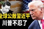 香港希望之聲