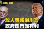 香港希望之聲