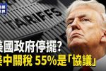 香港希望之聲