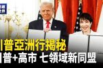 香港希望之聲
