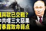 香港希望之聲