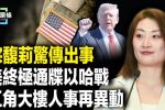 香港希望之聲