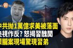 香港希望之聲