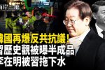 香港希望之聲