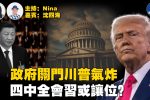 香港希望之聲 香港希望之聲
