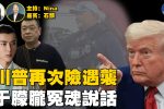 香港希望之聲 香港希望之聲