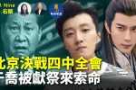 香港希望之聲