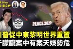 香港希望之聲 香港希望之聲