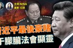 香港希望之聲