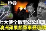 香港希望之聲
