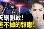 香港希望之聲