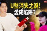 香港希望之聲
