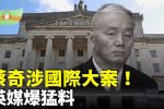 香港希望之聲