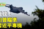 香港希望之聲