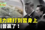 香港希望之聲