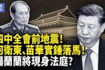 香港希望之聲