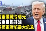 香港希望之聲