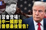 香港希望之聲