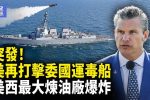 香港希望之聲