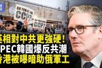 香港希望之聲