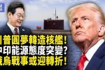 香港希望之聲