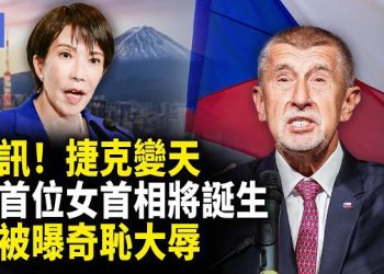 【希望快訊】突發！俄無人機襲擊烏火車 30人受傷｜加薩和平更近了？川普女婿和特使赴埃及
