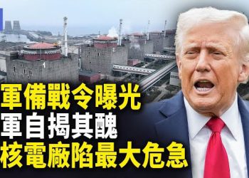 【希望快訊】美政府關門影響全球 佛州議員突推停薪法案 輝瑞開首槍！藥價最高砍85%換免關稅 