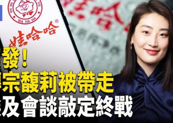 【希望快訊】中共兩大致命傷浮現！前港交所總裁揭黑幕｜250周年！川普向艦隊致敬 五角大廈人事再異動 