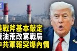 香港希望之聲