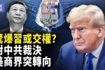 香港希望之聲