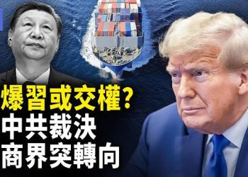 【希望快訊】快訊！助哈等獲無人機組件 逾十中企遭美制裁｜美兵推示警 台灣推「豪豬戰略」抵禦中共 