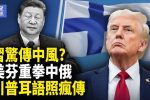 香港希望之聲