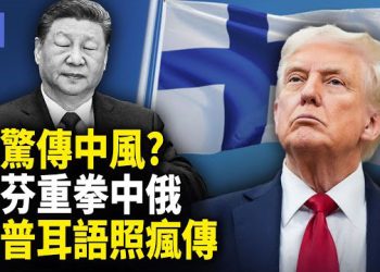 【希望快訊】以哈終迎曙光！盧比奧神秘紙條被曝 中共突發黃海航行警告 美揭北京奪台新劇本