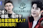 香港希望之聲