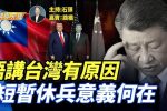 香港希望之聲
