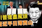 香港希望之聲