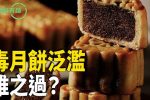 香港希望之聲