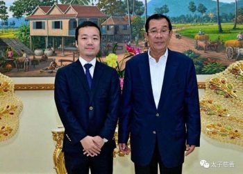 【社會譽論】追縱國際犯罪組織—太子集團(下)   繼續追縱國際電騙組織，從財經分析，政治關係網，集團的關鍵人脈等，以及他們的犯罪行為.