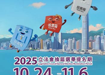 【社會譽論】中國合胞病毒突爆發, 上海兒科危矣, 中國宏觀經濟持續下滑, 銷費下滑, 製造業PMI連續6個月低於榮枯線, 香港立法會換界選舉, 連續有議員表示不再參選。