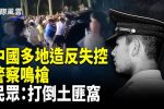 香港希望之聲