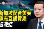 香港希望之聲