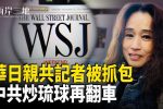 香港希望之聲