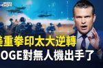 香港希望之聲