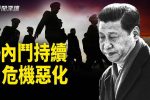 香港希望之聲