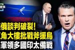 香港希望之聲