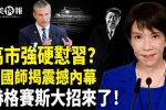 香港希望之聲