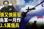 香港希望之聲