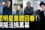 香港希望之聲