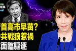 香港希望之聲