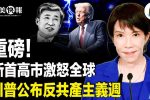 香港希望之聲
